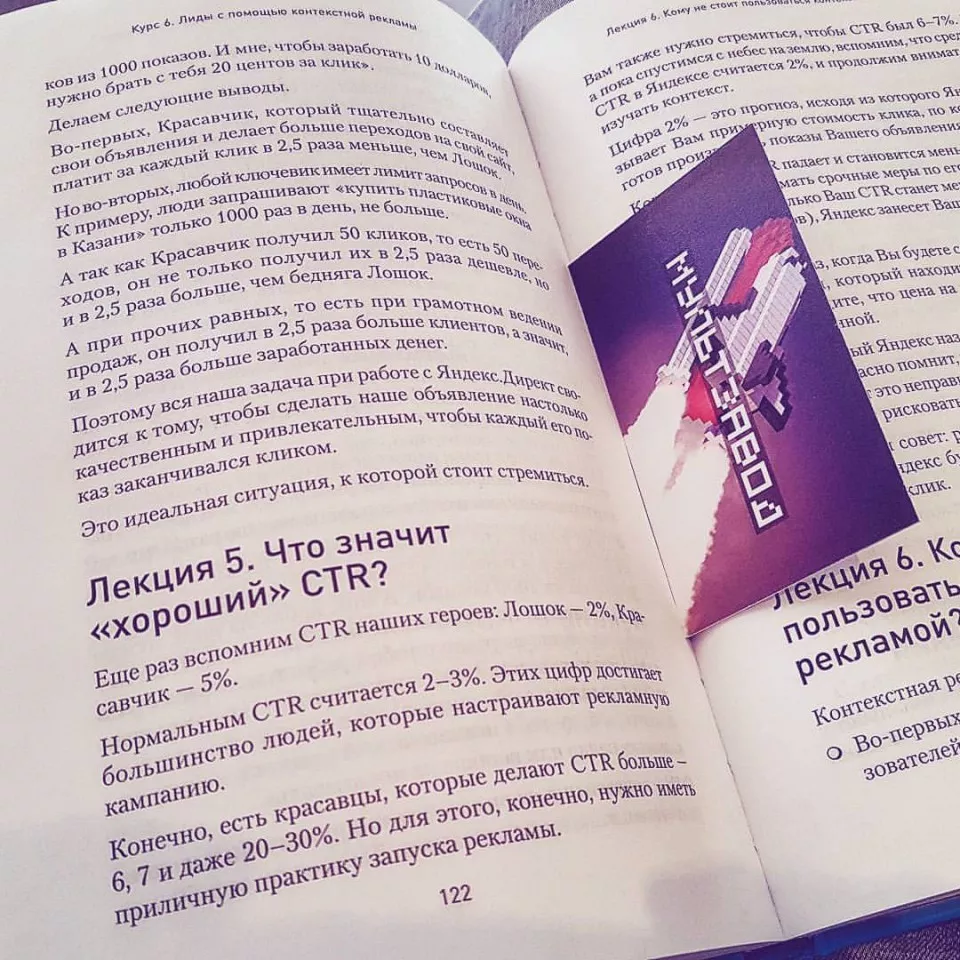 Современные книги в Чкаловском пишут для детей