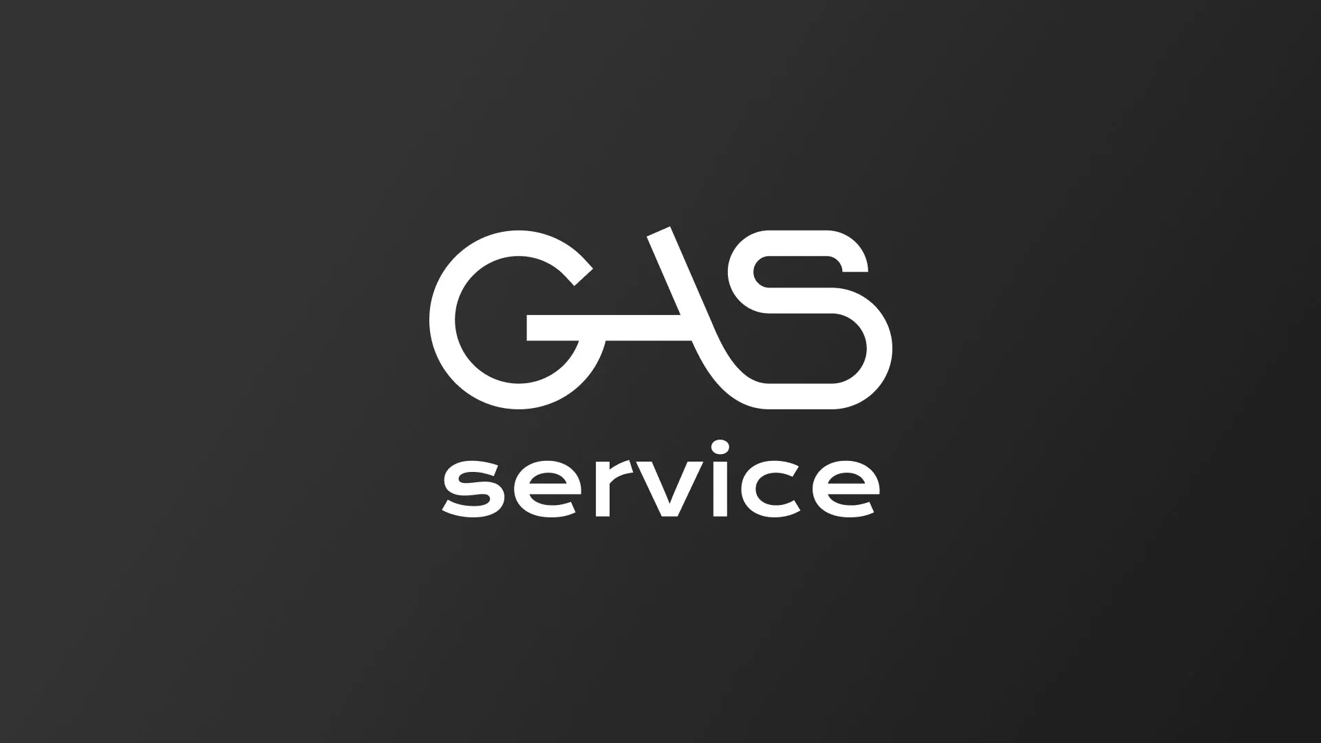 Разработка логотипа компании «Сервис газ» в Чкаловском