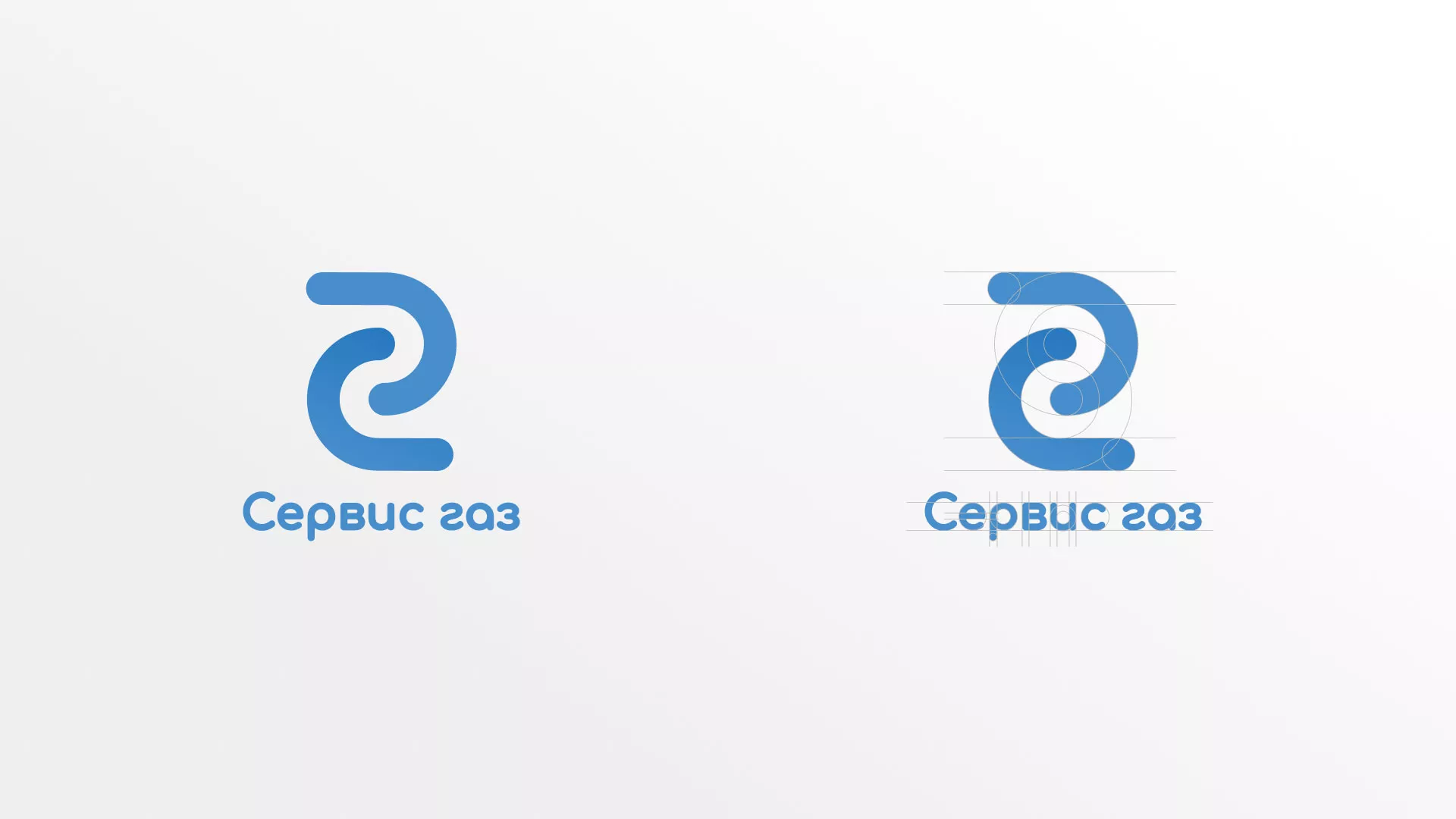 Разработка логотипа «Сервис газ» в Чкаловском