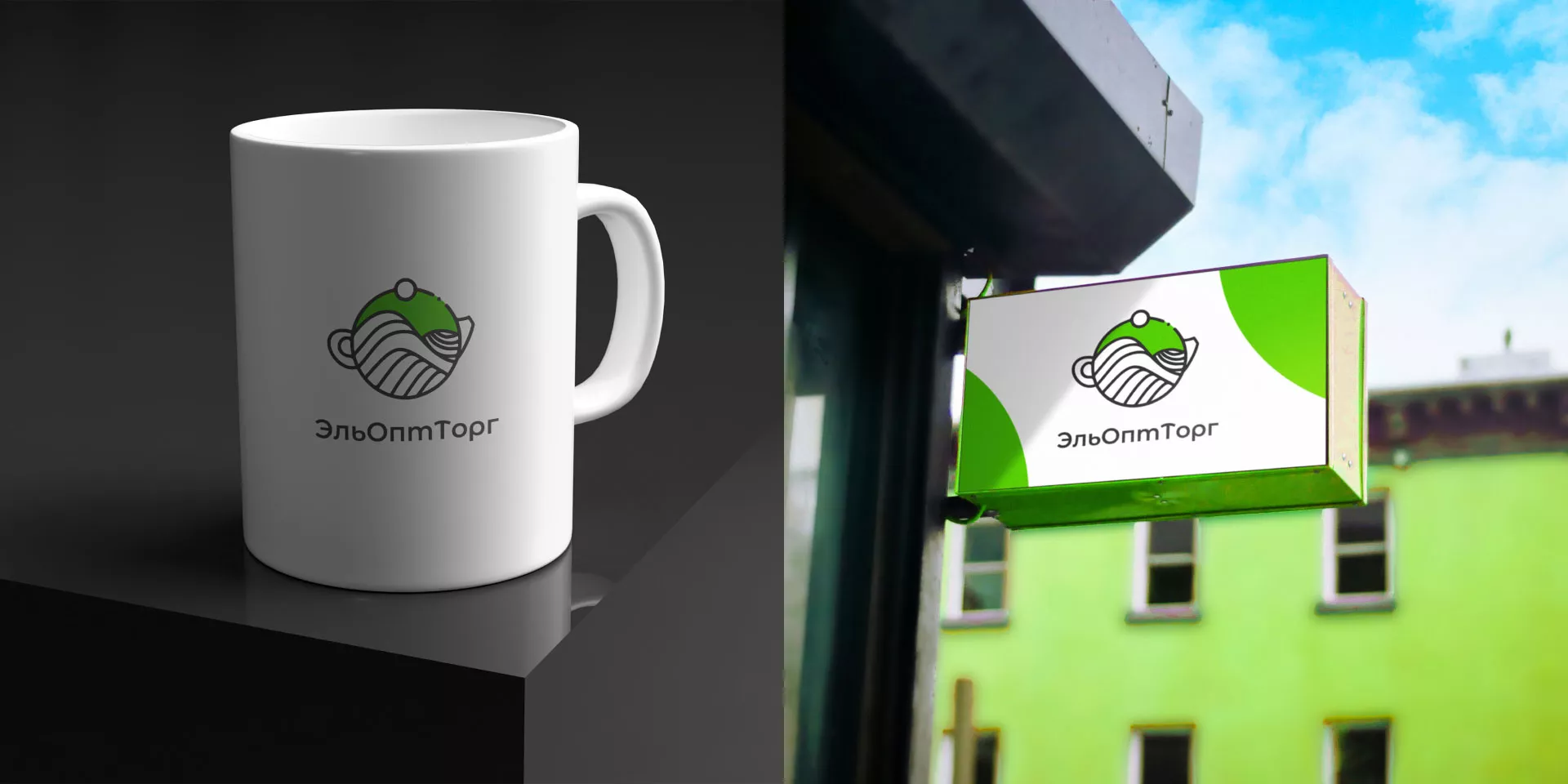 Создание логотипа для компании по продаже посуды и товаров для дома в Чкаловском