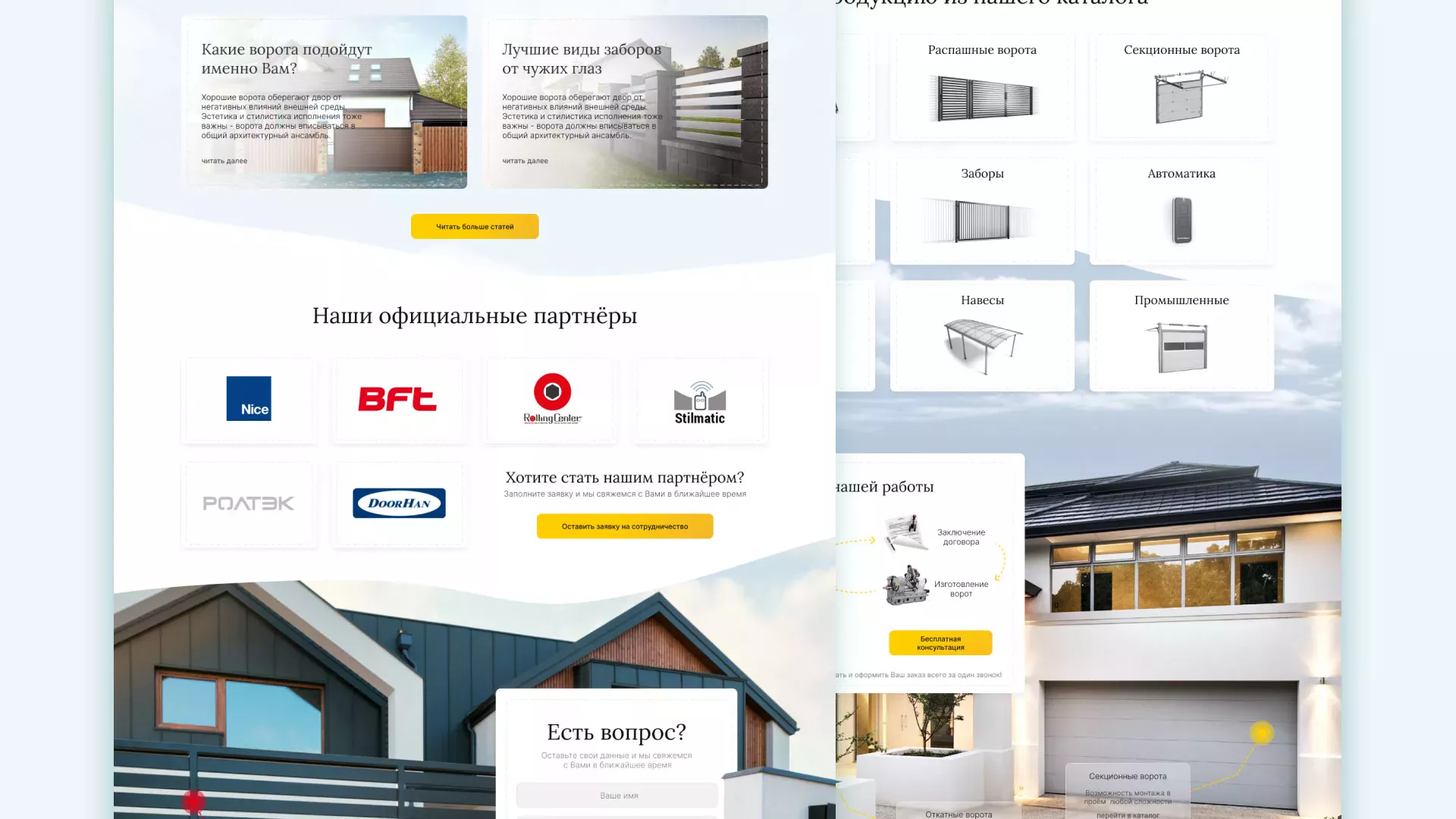 Разработка сайта производственной компании «Корунд» в Чкаловском