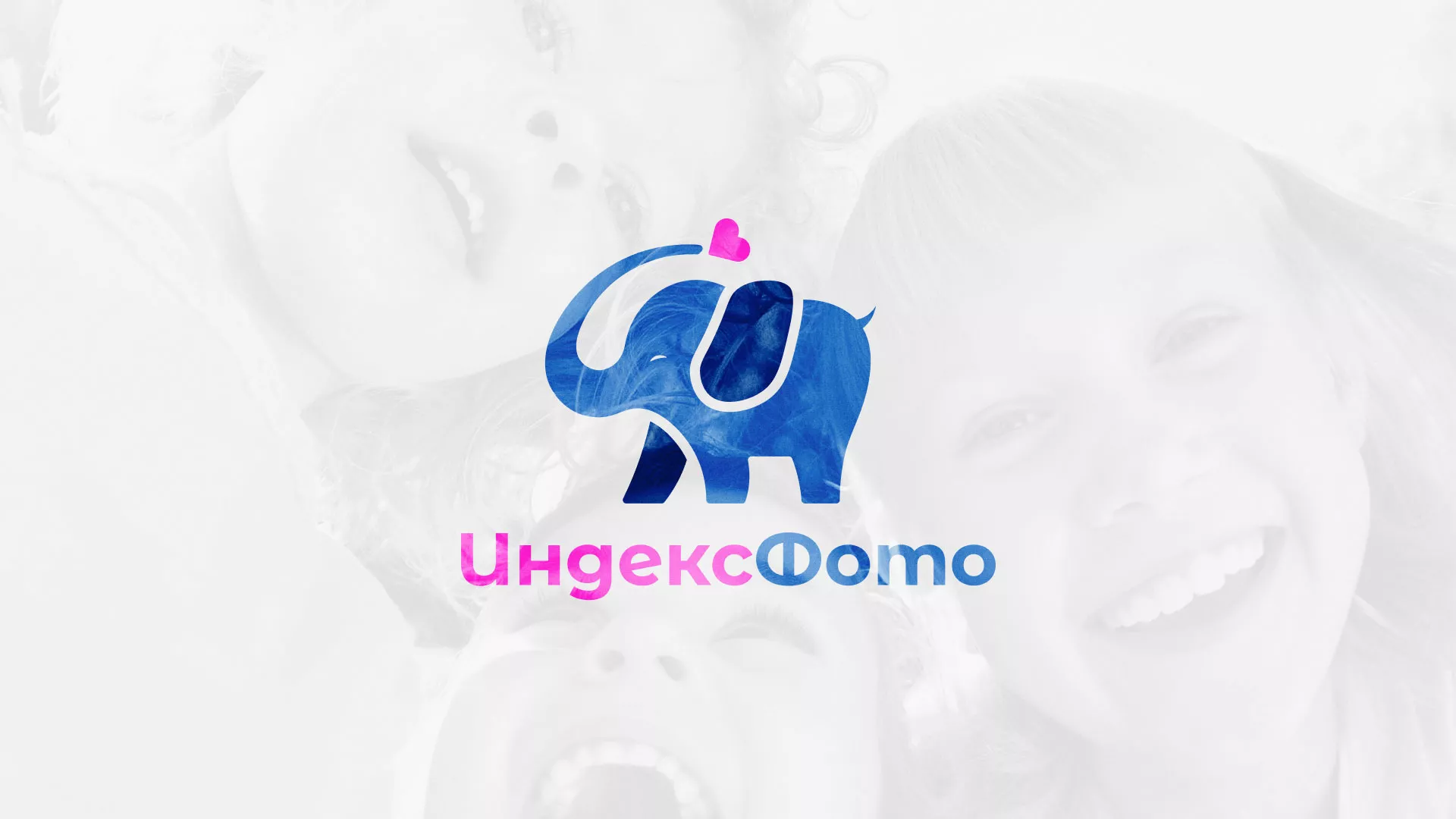 Разработка логотипа фотостудии «IndexPhoto» в Чкаловском