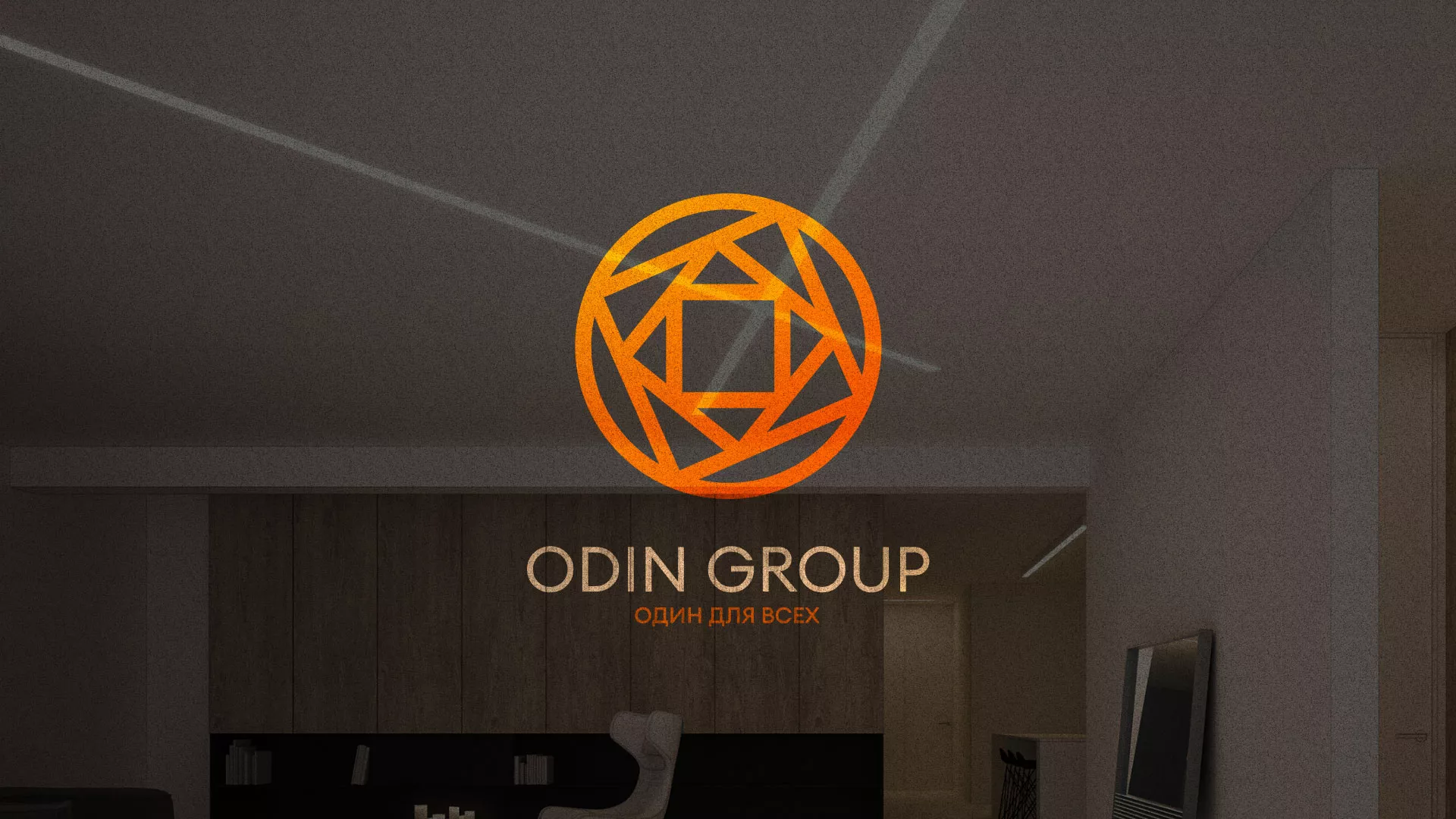 Разработка сайта в Чкаловском для компании «ODIN GROUP» по установке натяжных потолков
