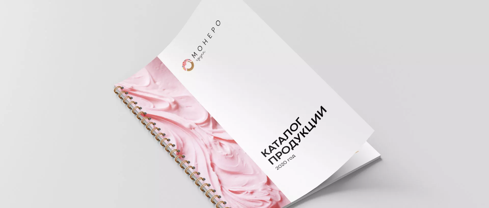 Разработка логотипа компании по продаже кондитерских изделий в Чкаловском