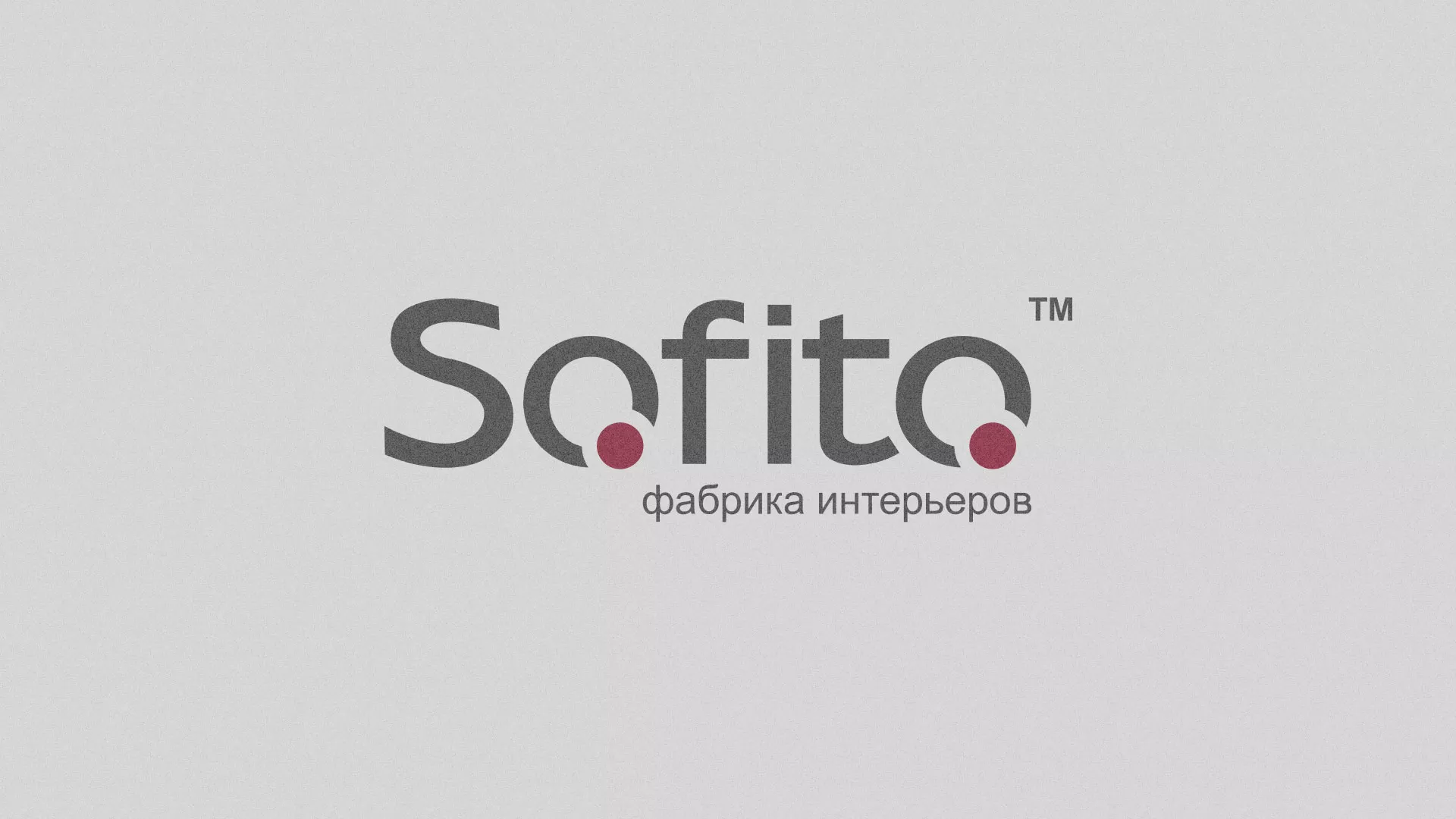 Создание сайта по натяжным потолкам для компании «Софито» в Чкаловском
