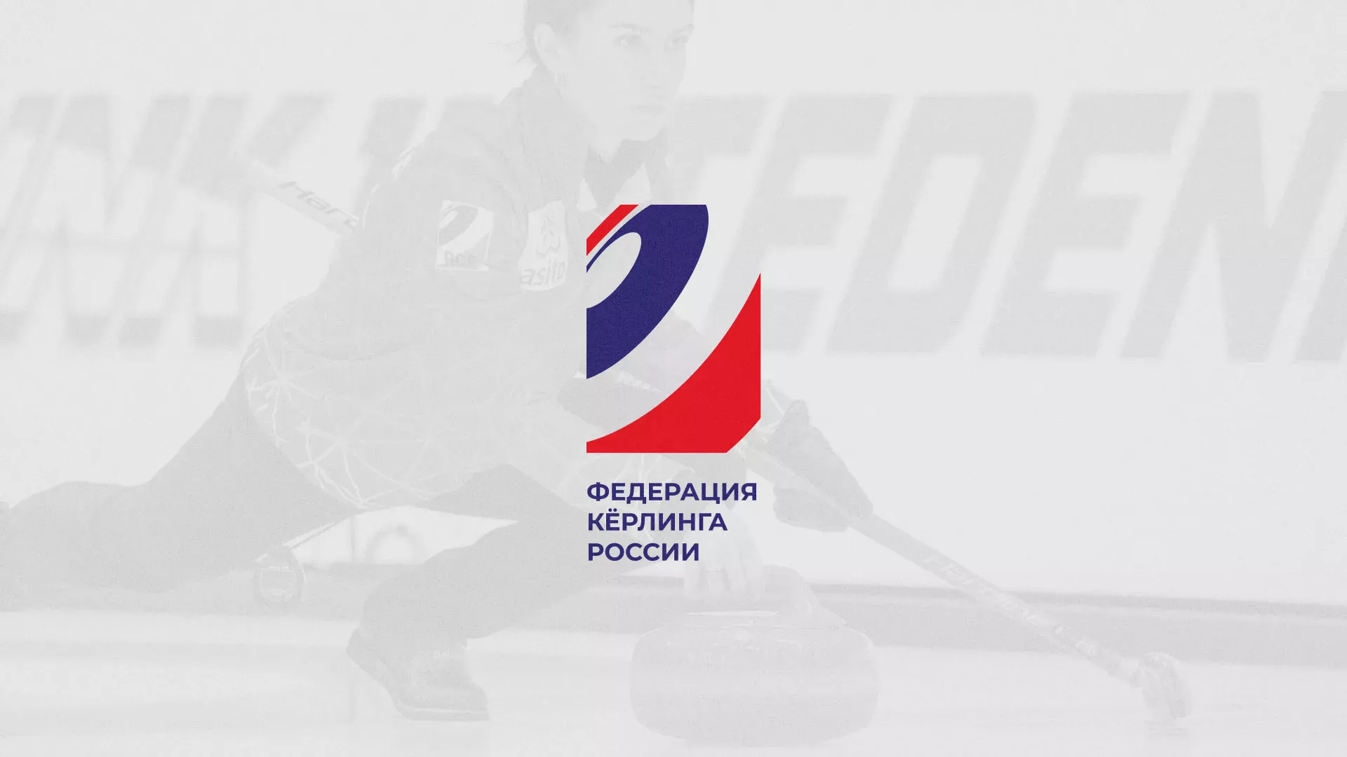 История о том, как мы делали в Чкаловском модуль онлайн-записи для ФКР