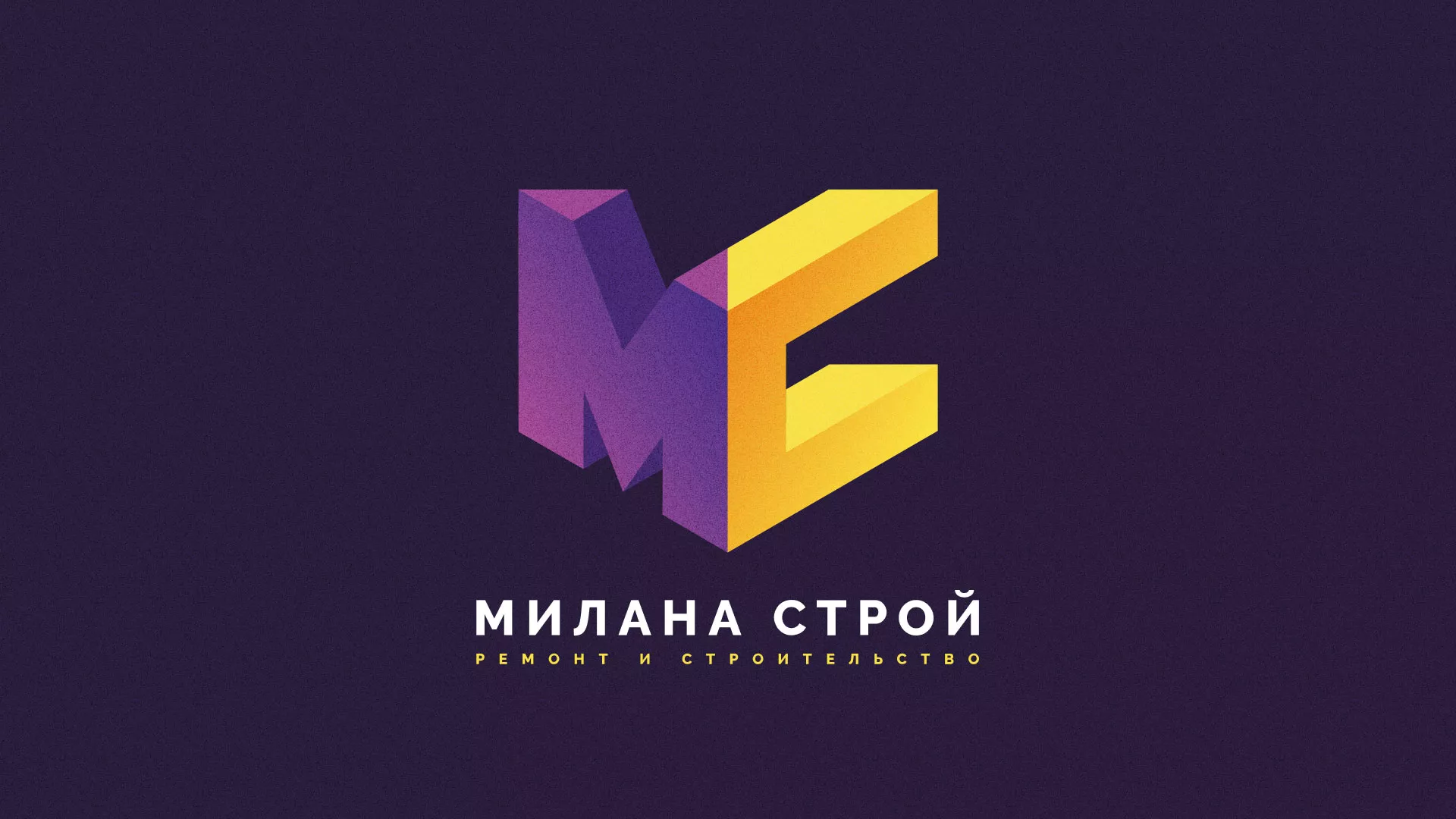 Разработка сайта строительной компании «Милана-Строй» в Чкаловском
