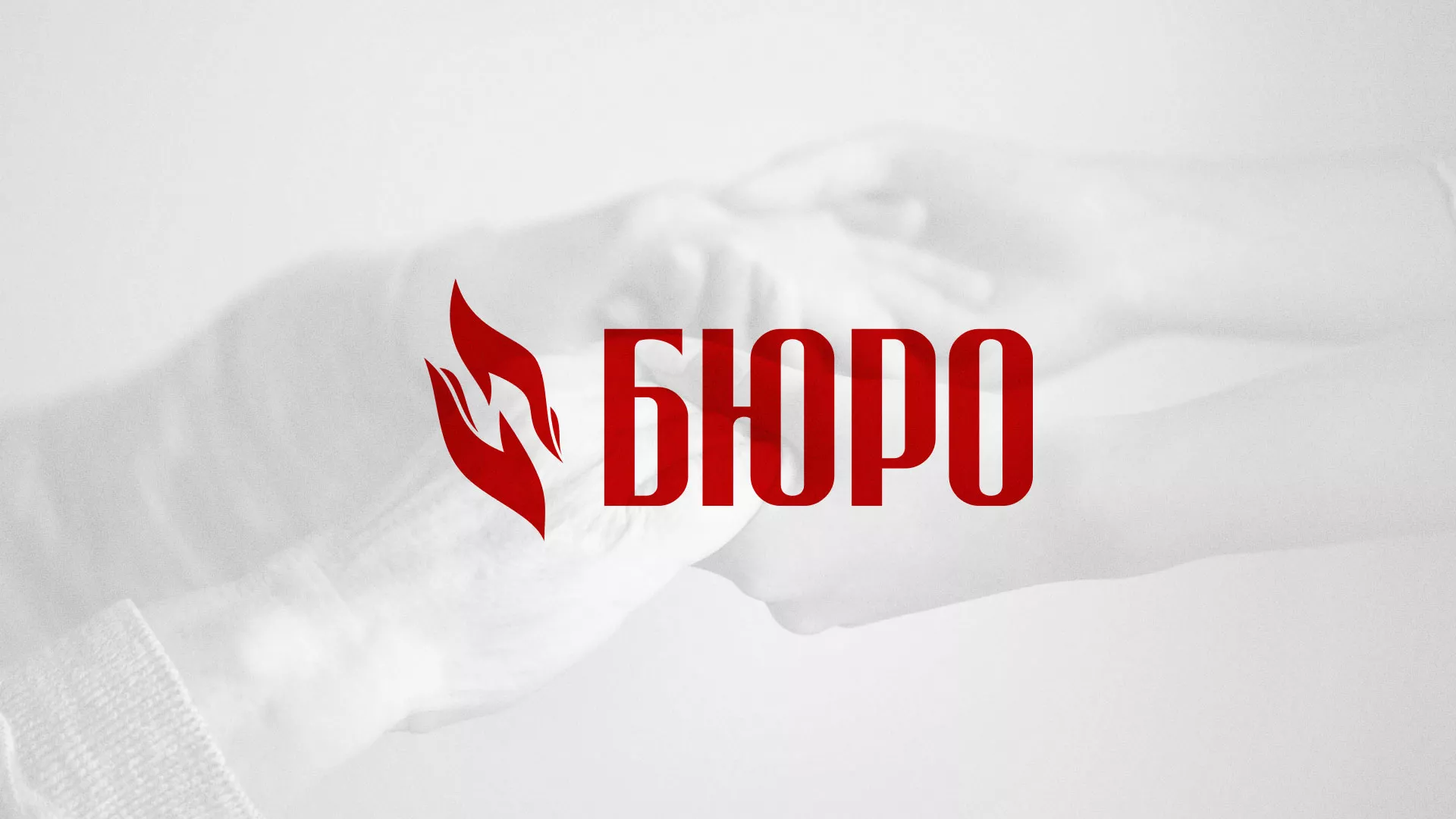 Разработка логотипа ритуальной службы в Чкаловском