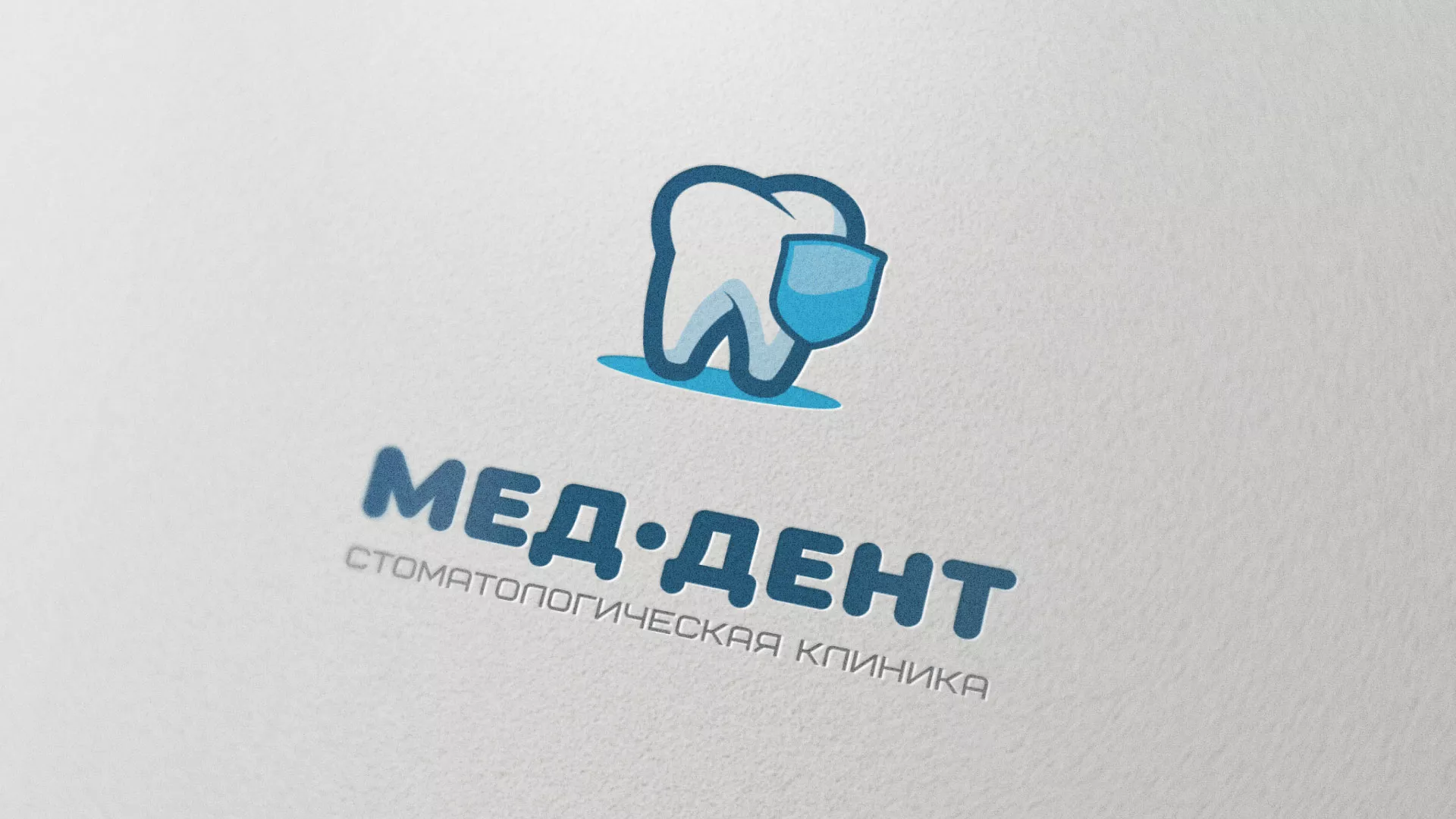 Разработка логотипа стоматологической клиники «МЕД-ДЕНТ» в Чкаловском
