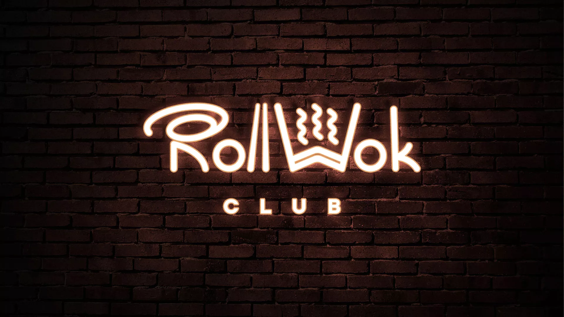 Разработка логотипа и фирменного стиля суши-бара «Roll Wok Club» в Чкаловском