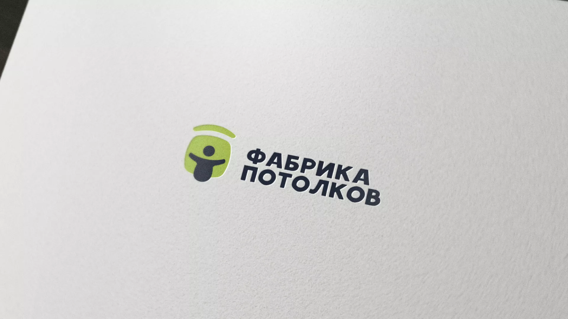 Разработка логотипа для производства натяжных потолков в Чкаловском