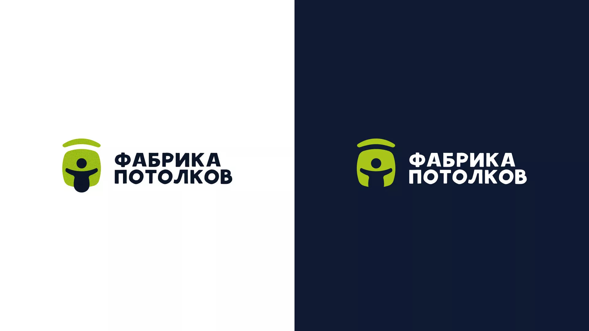 Разработка логотипа для производства натяжных потолков в Чкаловском