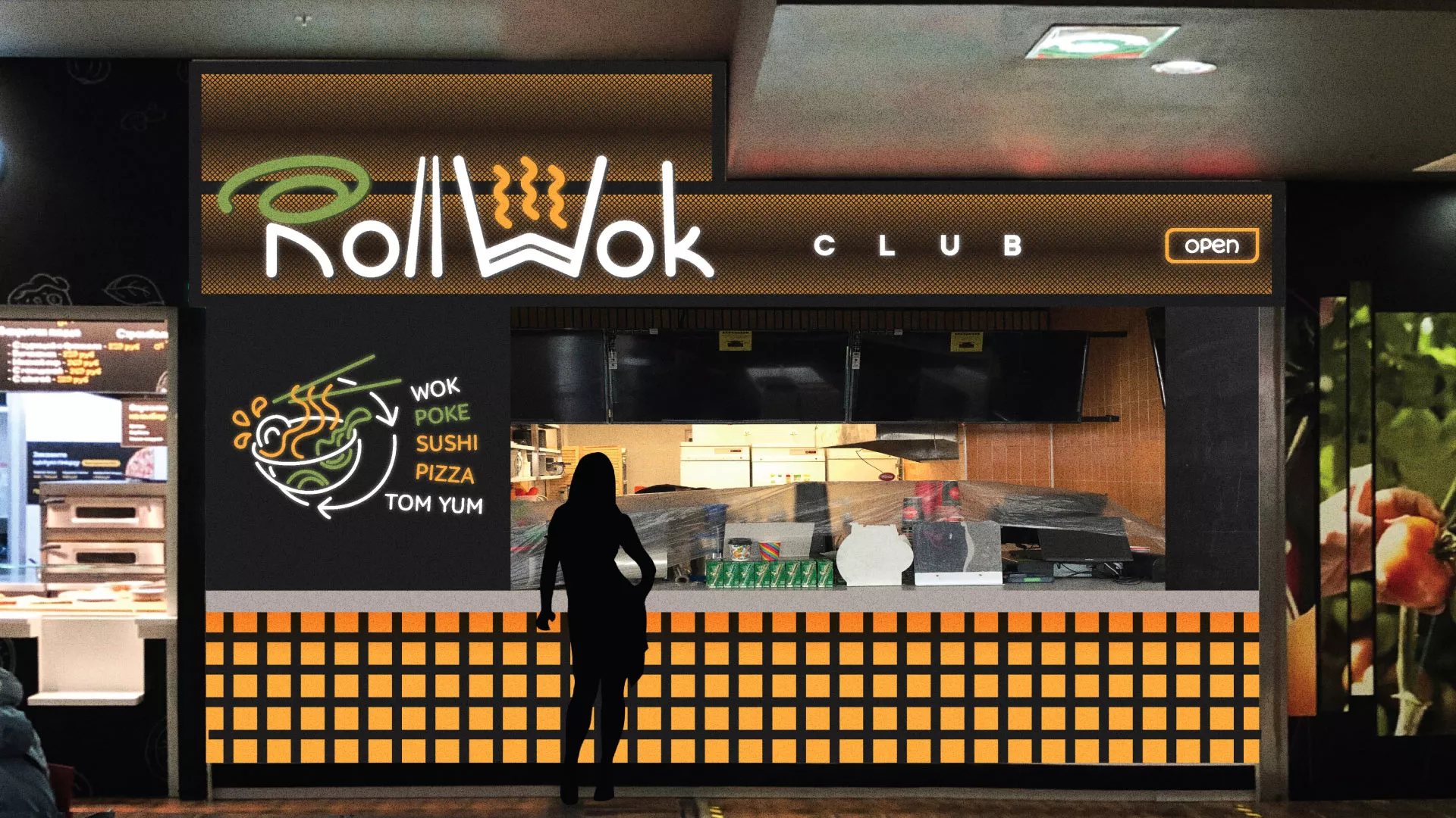 Брендирование торговых точек суши-бара «Roll Wok Club» в Чкаловском