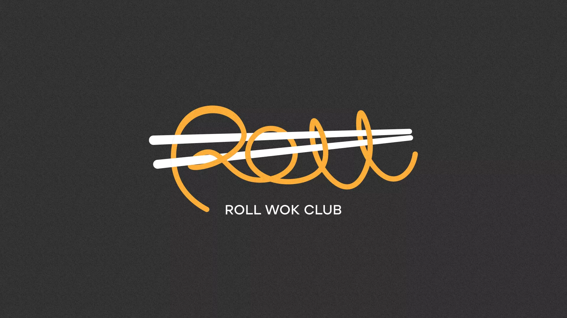Создание дизайна листовок суши-бара «Roll Wok Club» в Чкаловском